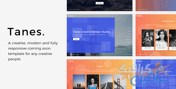 دانلود قالب سایت Tanes – قالب خلاقانه بزودی و سایت در دست ساخت HTML
