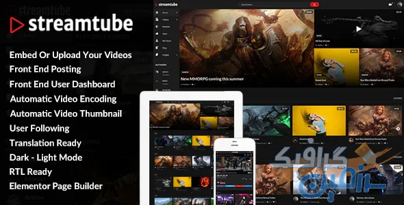 دانلود قالب وردپرس StreamTube – پوسته استریم ویدیو راست چین وردپرس