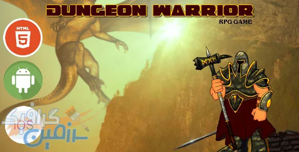 دانلود سورس HTML5 بازی Dungeon Warrior