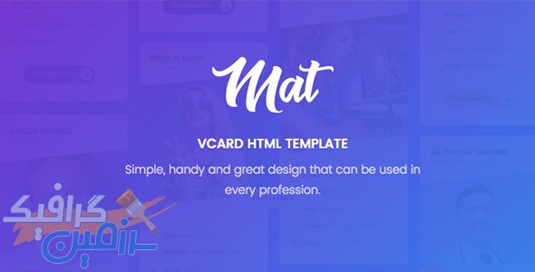 دانلود قالب سایت Mat – قالب رزومه کار و سایت شخصی HTML