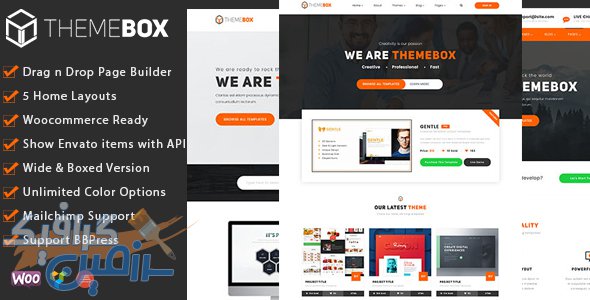 دانلود قالب فروشگاه فایل و محصولات مجازی وردپرس Themebox