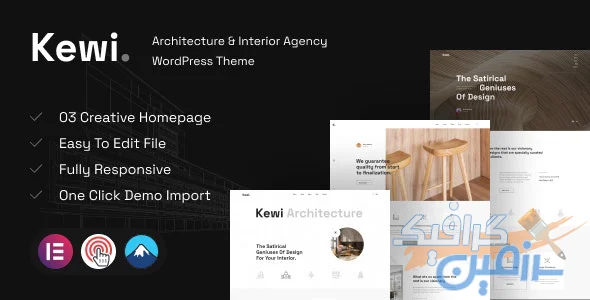 دانلود قالب معماری و طراحی داخلی وردپرس Kewi