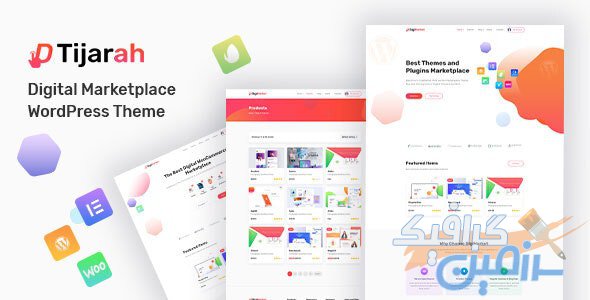 دانلود قالب وردپرس Tijarah – پوسته فروشگاه محصولات دیجیتال ووکامرس