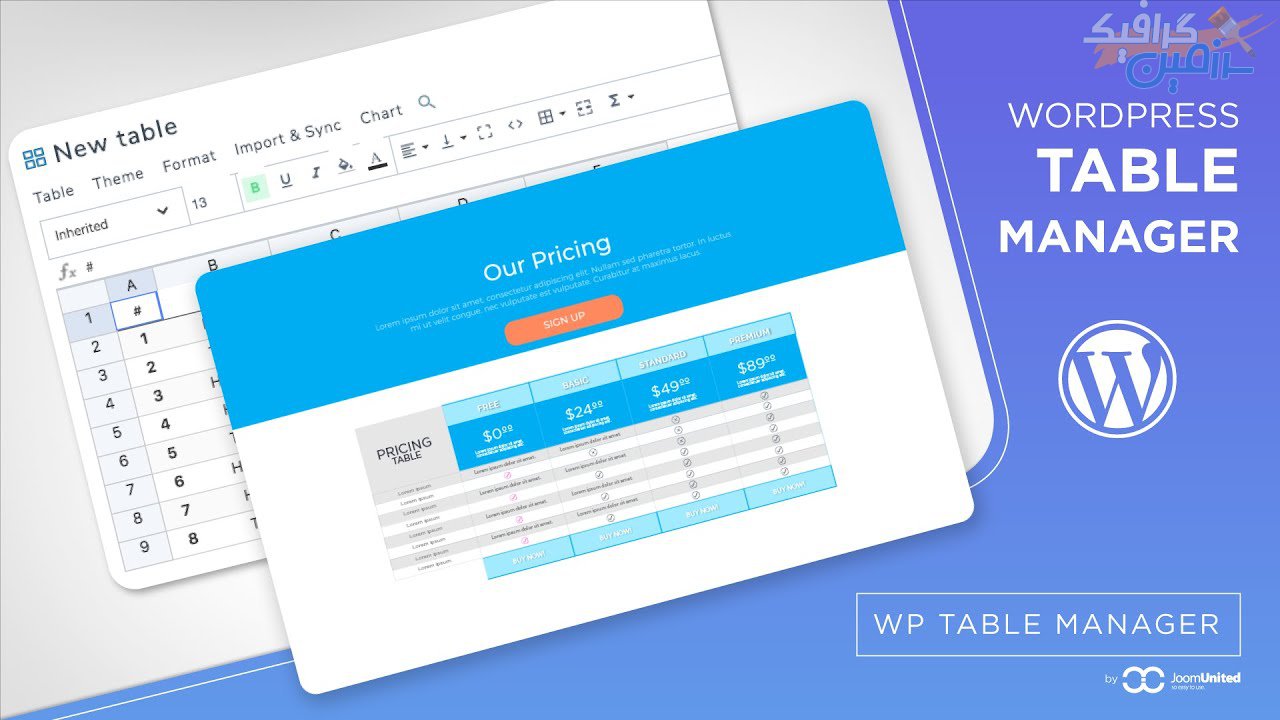 دانلود افزونه وردپرس WP Table Manager