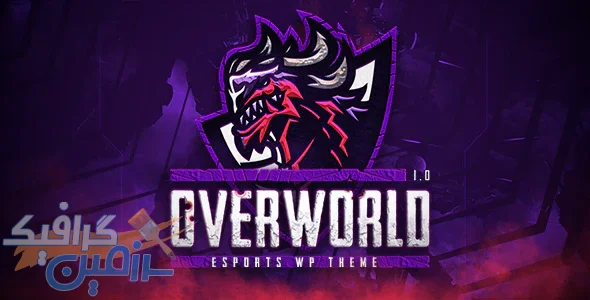 دانلود قالب وردپرس Overworld – پوسته گیمینگ و مسابقات eSports وردپرس