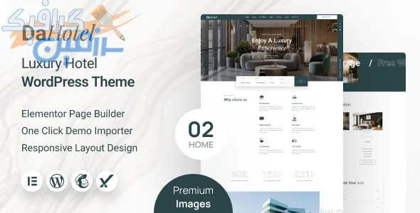 دانلود قالب وردپرس هتل لوکس Dahotel v1.0 | قالب حرفه‌ای هتل و رزرو آنلاین