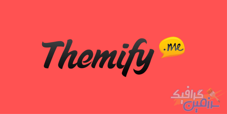دانلود مجموعه قالب های وردپرس ThemiFy به همراه Themify Builder