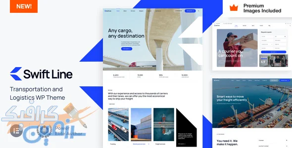 دانلود قالب وردپرس SwiftLine v2.5 حمل و نقل و لجستیک