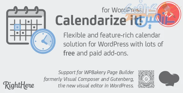 دانلود افزونه وردپرس Calendarize it – افزونه قدرتمند برای تقویم و رویداد وردپرس