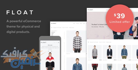 دانلود قالب وردپرس Float – پوسته فروشگاهی حرفه ای ووکامرس