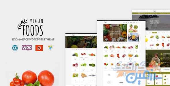 دانلود قالب وردپرس Vegan Food – پوسته فروشگاه محصولات ارگانیک وردپرس