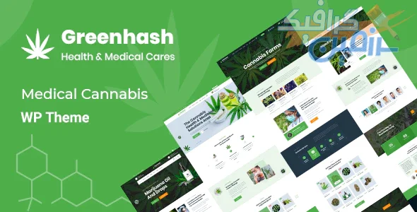 دانلود قالب وردپرس Greenhash – پوسته پزشکی و داروخانه وردپرس