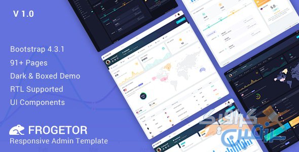 دانلود قالب مدیریت Frogetor – قالب داشبورد و مدیریت حرفه ای