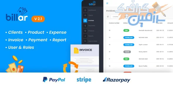 دانلود اسکریپت Billar – سیستم مدیریت فاکتور و صورتحساب