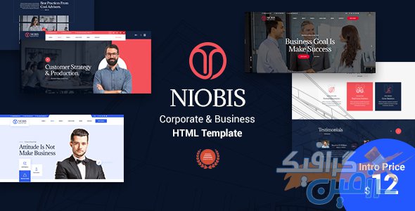 دانلود قالب HTML شرکتی و چند منظوره NioBis