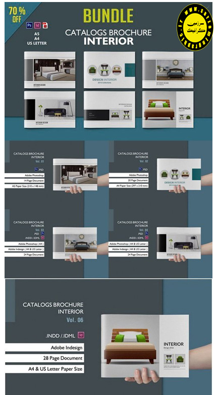 دانلود مجموعه تصاویر به صورت لایه باز با موضوع بروشور و کاتالوگ طراحی داخلی با فرمت ایندیزاین - CM Interior Design Broch