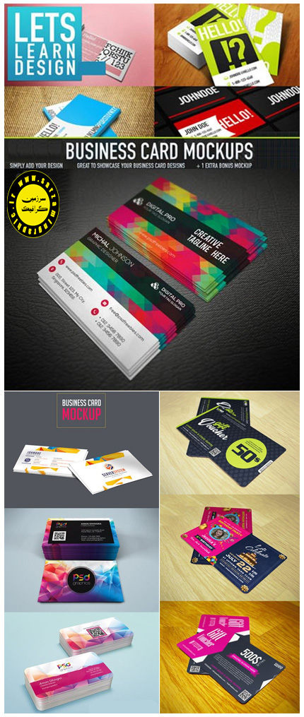 دانلود ۱۱ عدد mockup لایه باز با موضوع کارت ویزیت و کارت دعوت فانتزی - ۱۱ Professional Business Card PSD Mockups Templat