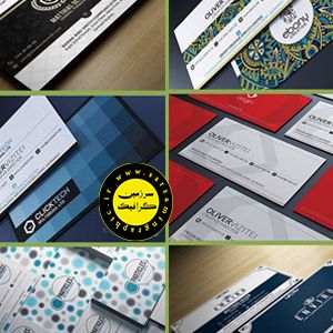 دانلود مجموعه ای از تصاویر به صورت لایه باز با موضوع کارت ویزیت با طرح های متنوع و فانتزی - CM Clean Business Card Bundl