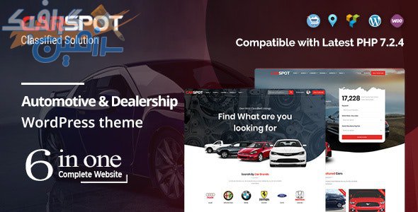 دانلود قالب وردپرس CarSpot – پوسته نمایندگی و خرید و فروش خودرو