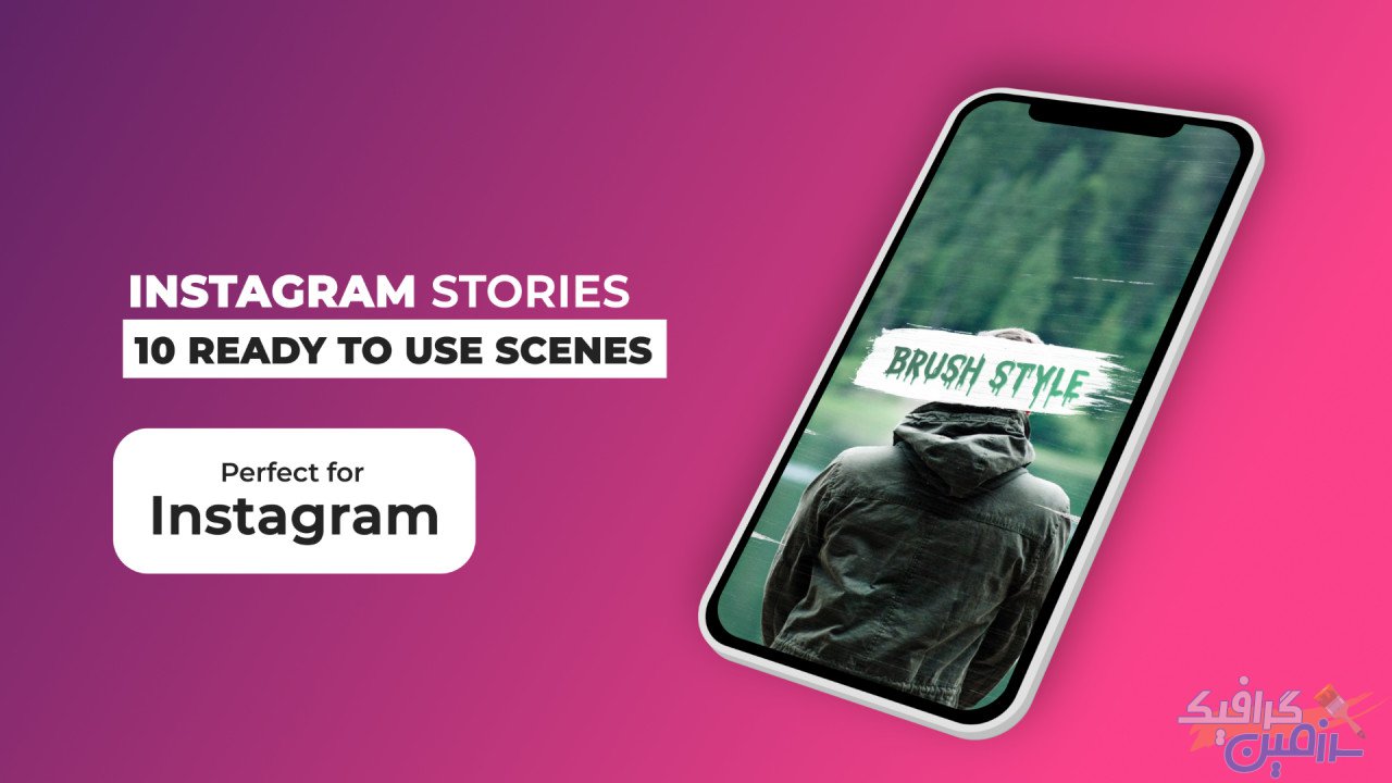 دانلود پروژه افتر افکت Instagram Stories Pack – نسخه ۱۰