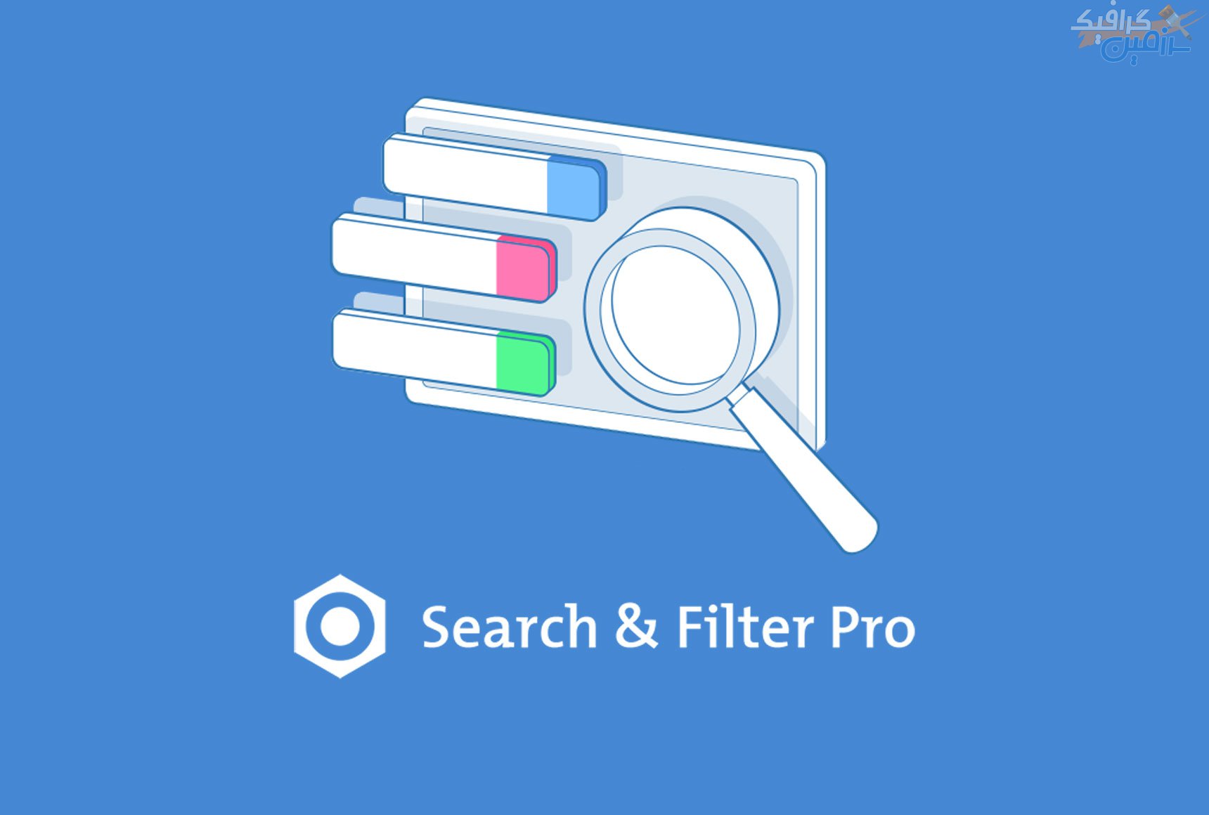 دانلود افزونه وردپرس Search & Filter Pro – نسخه ۲.۵.۱۲ منتشر شد