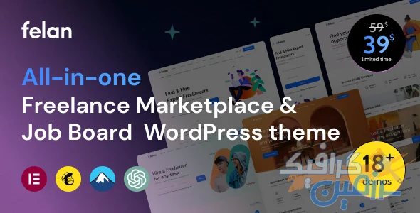 دانلود قالب وردپرس Felan v1.0.5 - بازار کار فریلنسری و تخته اعلانات شغلی