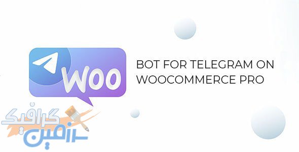 دانلود افزونه ووکامرس Bot for Telegram on WooCommerce PRO