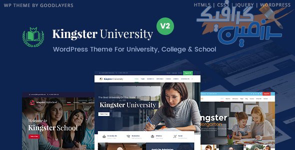 دانلود قالب آموزشی وردپرس Kingster – پوسته دانشگاه و مدرسه وردپرس