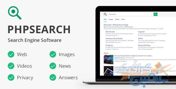 دانلود اسکریپت phpSearch – پلتفرم پیشرفته و حرفه ای موتور جستجو