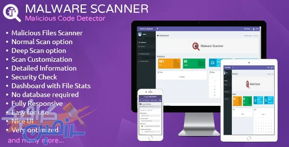 دانلود  اسکریپت Malware Scanner