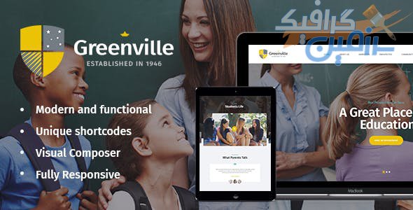 دانلود قالب وردپرس Greenville – پوسته آموزشی و تحصیلات وردپرس
