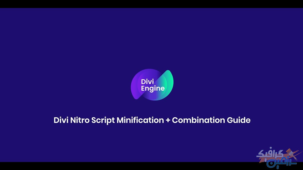 دانلود افزونه وردپرس Divi Nitro – افزونه بهینه سازی و افزایش سرعت دیوی