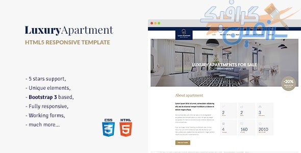 دانلود قالب سایت Luxury Apartment – قالب مشاور املاک حرفه ای HTML