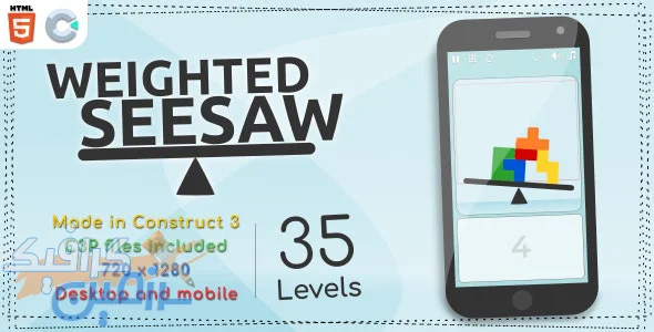 دانلود سورس HTML5 بازی Weighted Seesaw