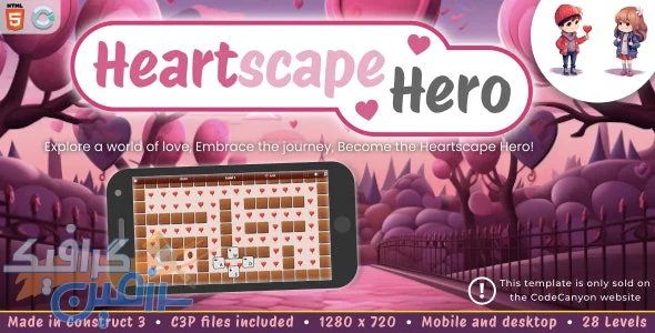 دانلود سورس HTML5 بازی Heartscape Hero