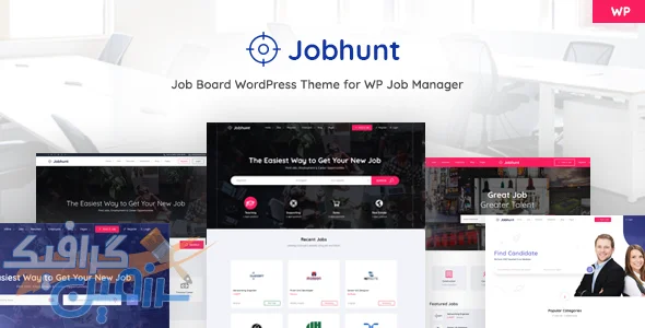 دانلود تم وردپرس Jobhunt v2.0.4 برای ساخت سایت کاریابی با WP Job Manager