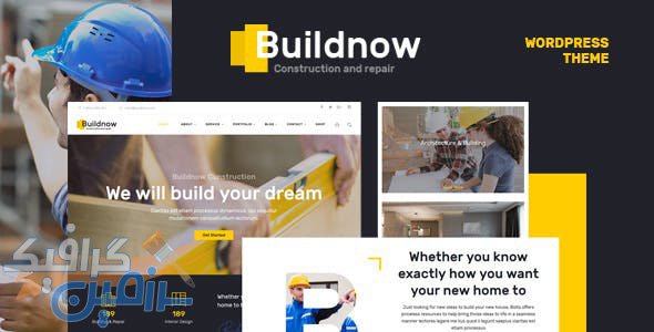 دانلود قالب وردپرس Buildnow – پوسته ساخت و ساز و معماری وردپرس