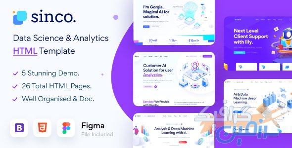 دانلود قالب سایت Sinco – قالب علمی و هوش مصنوعی HTML5
