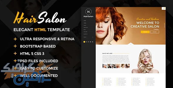 دانلود قالب سایت Hair Salon – قالب آرایشگاه و سالن زیبایی HTML