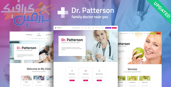 دانلود قالب وردپرس Dr.Patterson – پوسته پزشکی و سلامت وردپرس
