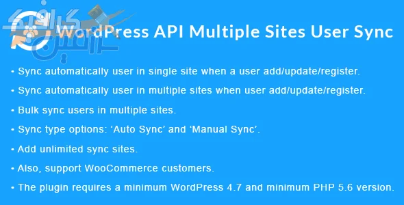 دانلود افزونه ووکامرس WooCommerce API Product Sync
