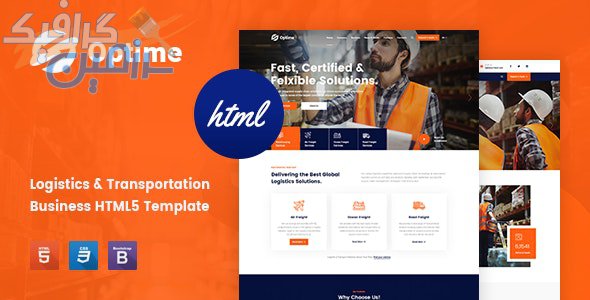 دانلود قالب سایت Optime – قالب حمل و نقل و باربری HTML5