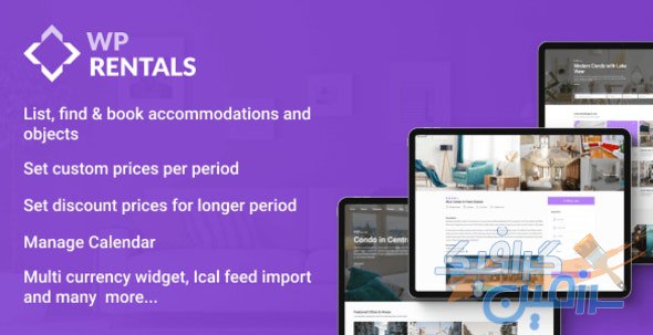 دانلود قالب وردپرس WP Rentals – پوسته مشاور املاک حرفه ای وردپرس