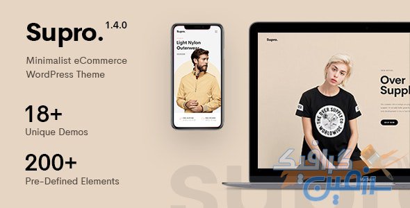 دانلود قالب وردپرس Supro – پوسته فروشگاهی آژاکس و راست چین ووکامرس