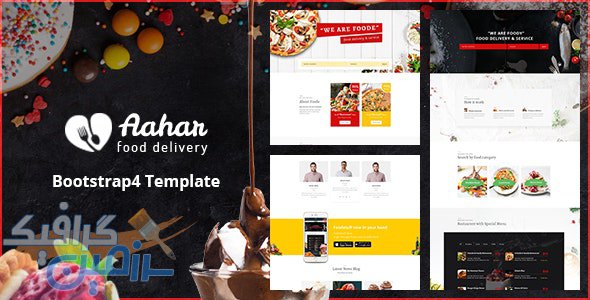دانلود قالب سایت Aahar – قالب HTML رستوران و تحویل غذای حرفه ای