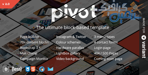 دانلود قالب سایت Pivot – قالب چند منظوره و خلاقانه HTML