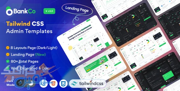 دانلود Bankco 2.5.0 - قالب آماده مدیریتی با Tailwind CSS برای پروژه‌های بانکی و مالی