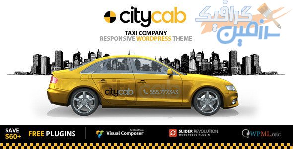 دانلود قالب وردپرس تاکسی اینترنتی CityCab