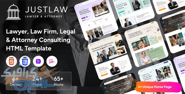 دانلود قالب HTML Justlaw - نسخه کامل برای وب سایت وکلا و موسسات حقوقی