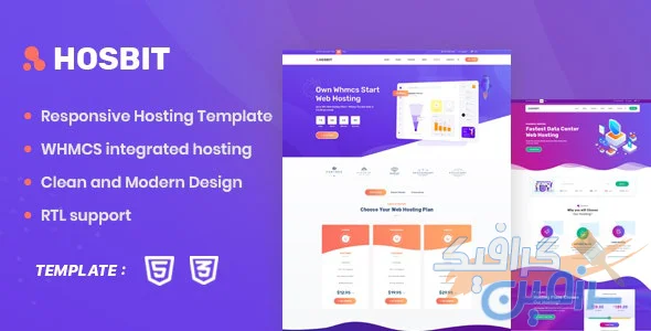 دانلود قالب HTML5 هاستینگ چند منظوره Hosbit